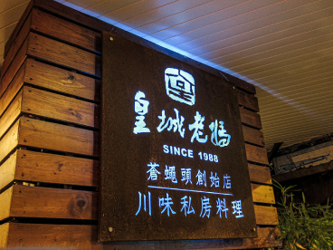 店務公告：3 月裝修停業一週